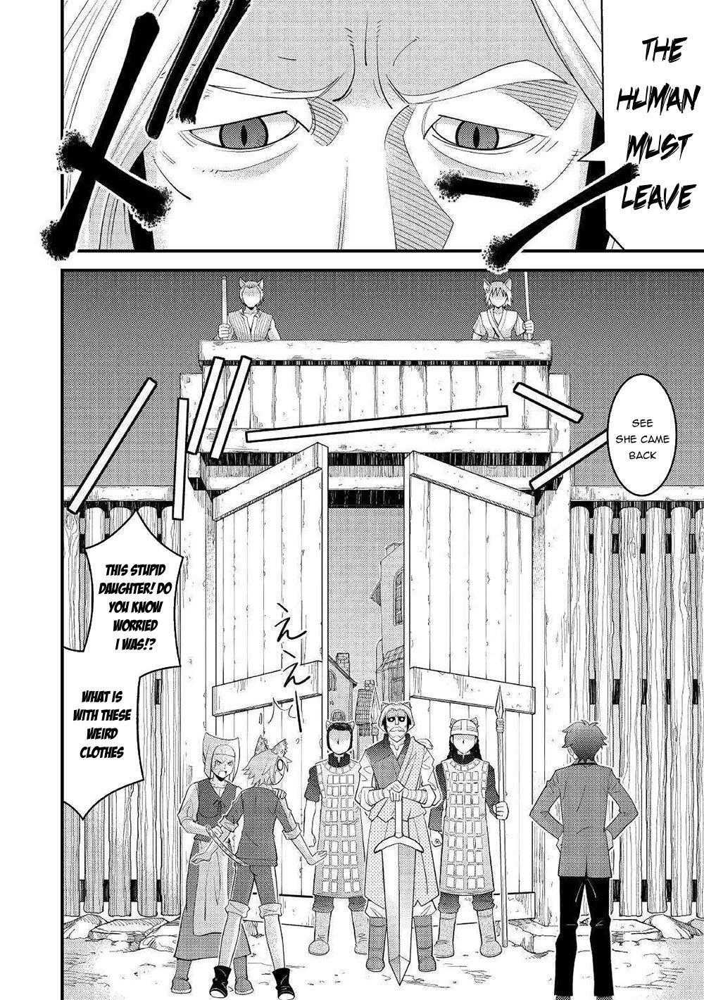 Kamisama ni Kago 2 Nin Bun Moraimashita Chapter 5 13